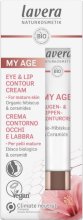 Lavera My Age Eye & Lip Contour Cream - крем