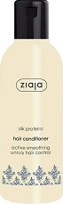 Ziaja Silk Proteins Hair Conditioner - 