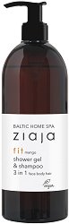 Ziaja Baltic Home SPA Fit Shower Gel & Shampoo 3 in 1 - крем