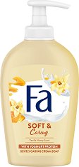 Fa Soft & Caring Cream Soap - гел
