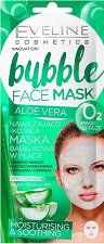 Eveline Aloe Vera Bubble Face Mask - серум
