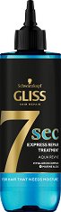 Gliss 7sec Express Repair Treatment Aqua Revive - гел