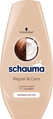 Schauma Repair & Care Conditioner - пудра