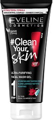 Eveline Clean Your Skin Wash Gel - сапун