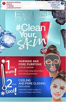Eveline Clean Your Skin Warming & Cooling Mask - паста за зъби