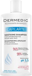 Dermedic Capilarte Soothing Shampoo - шампоан