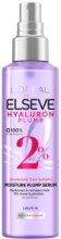 Elseve Hyaluron Plump Serum - боя