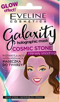 Eveline Galaxity Holographic Smoothing Mask - крем