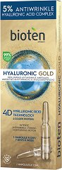 Bioten Hyaluronic Gold Ampoules - дамски превръзки