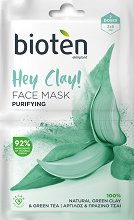 Bioten Green Clay Purifying Face Mask - пудра