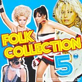 Folk Collection 5 - компилация