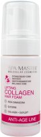 Spa Master Professional Anti-Age Line Lifting Collagen Hair Foam - 