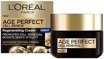 L'Oreal Age Perfect Night Cream - пудра