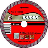 Диамантен диск за сухо и мокро рязане Raider Turbo RD-DD07