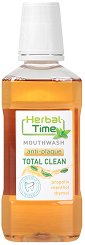 Herbal Time Total Clean Mouthwash - паста за зъби