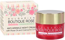 Bulgarian Boutique Rose Anti-Wrinkle Night Cream - крем