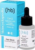 Skincyclopedia Concentrated Hydrator Face Serum - червило