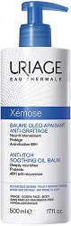 Uriage Xemose Anti-Itch Soothing Oil Balm - сапун
