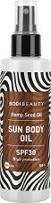 Bodi Beauty Bille-PH Hemp Seed Oil Sun Body Oil SPF 30 - гел