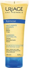 Uriage Xemose Cleansing Soothing Oil - душ гел