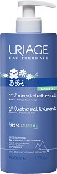 Uriage Bebe 1st Oleothermal Liniment - мляко за тяло