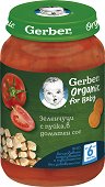 Био пюре от зеленчуци с пуйка в доматен сос Nestle Gerber Organic for Baby - биберон