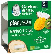 Био десерт с манго, киви и кокос Nestle Gerber Organic for Baby Plant-tastic - 