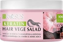 Nature of Agiva Roses Keratin Vege Salad Mask - тоалетно мляко