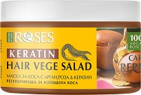 Nature of Agiva Roses Keratin Vege Salad Mask Care & Repair - балсам