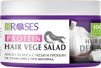 Nature of Agiva Roses Protein Vege Salad Mask Hairfall Defense - мокри кърпички
