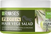 Nature of Agiva Roses Protein Vege Salad Intense Repair - мокри кърпички