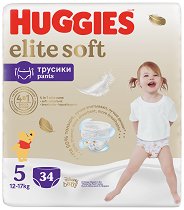 Гащички Huggies Elite Soft Pants 5 - залъгалка