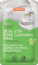 Purederm Dual-Step Pore Cleansing Mask - маска