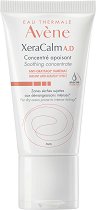 Avene XeraCalm A.D Soothing Concentrate - 