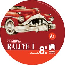 Rallye 1 - A1:      8.  - 