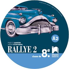 Rallye 2 - A2:      8.  - 