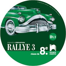 Rallye 3 - B1.1:      8.  - 