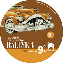Rallye 4 - B1:   2     9.  - 
