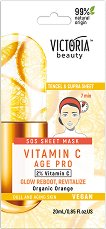 Victoria Beauty Age Pro Vitamin C SOS Sheet Mask - душ гел