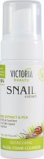 Victoria Beauty Snail Extract Facial Foam Cleanser - продукт