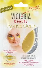 Victoria Beauty Active Gold Eye Contour Mask - спирала