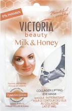 Victoria Beauty Milk & Honey Lifting Eye Mask - мляко за тяло