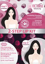 Victoria Beauty 2-Step Lip Kit - балсам