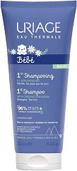 Uriage Bebe 1st Shampoo - 