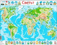 Карта на света - 