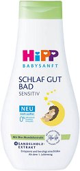 Успокояващ бебешки душ гел HiPP - олио