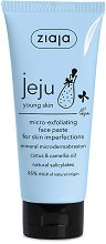 Ziaja Jeju Micro-Exfoliating Face Paste - шампоан