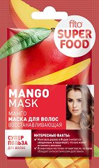 Възстановяваща маска за коса с манго Fito Cosmetic - фон дьо тен
