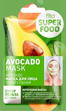 Подхранваща маска за лице с авокадо Fito Cosmetic - маска