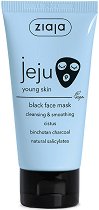 Ziaja Jeju Cleansing & Smoothing Black Face Mask - серум